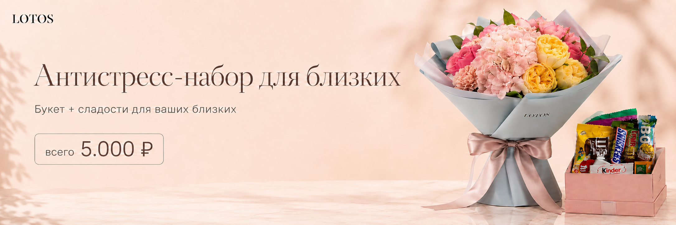 Акция