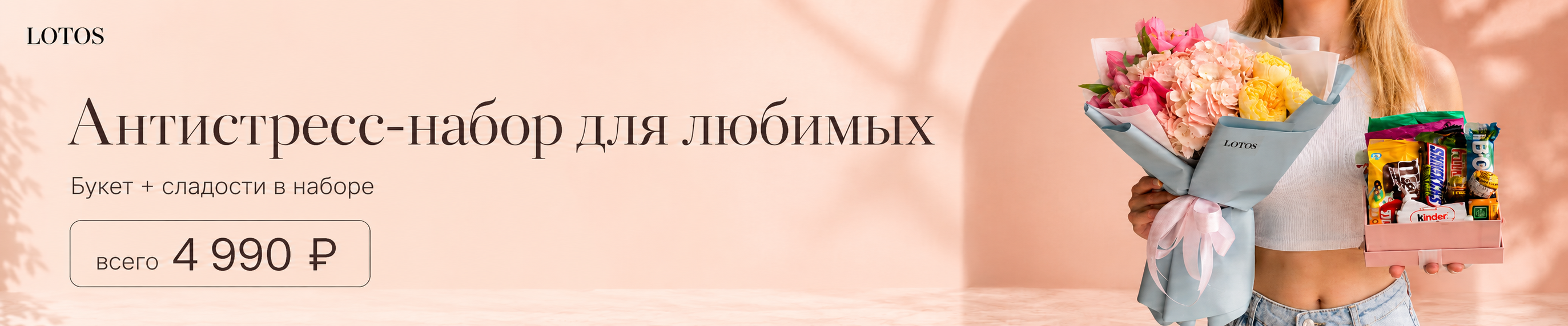 Акция