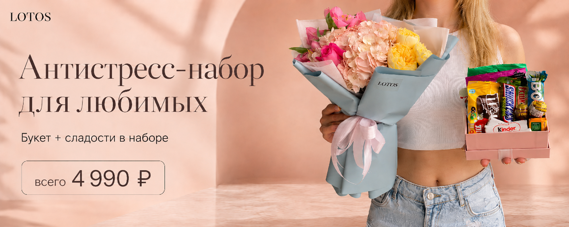 Акция