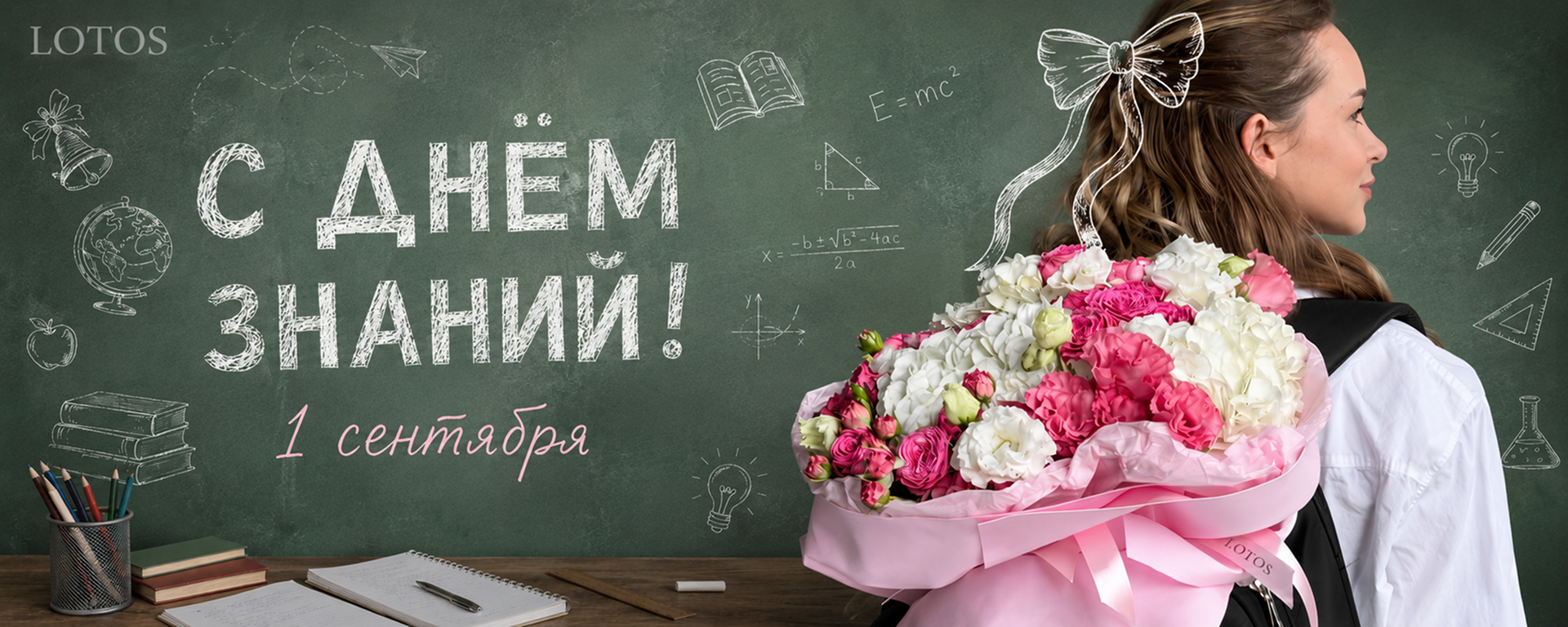 Акция